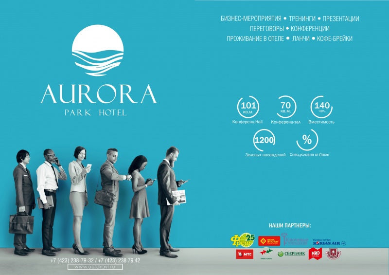 Aurora