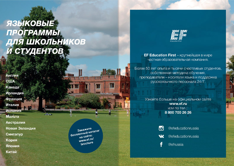 Education First