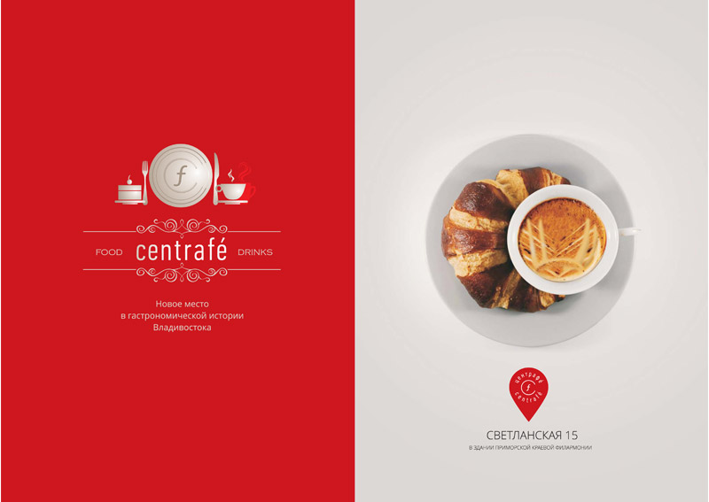 Centrafe